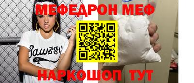 мдма Конаково
