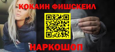 кокаин Кимры