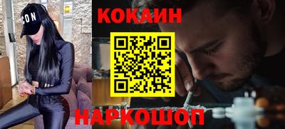 гидра Кинель