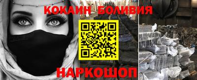 кокаин Кимры