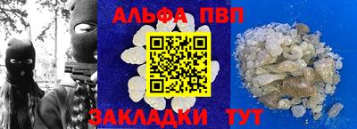 кокаин Кимры
