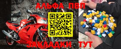 гидра Кинель