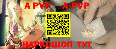гидра Кинель