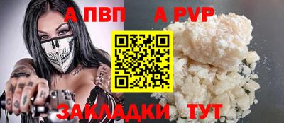 кокаин Кимры
