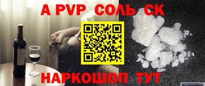 гидра Кинель
