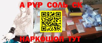 кокс Кингисепп