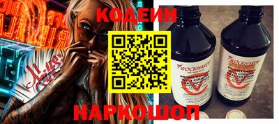 кокс Кингисепп