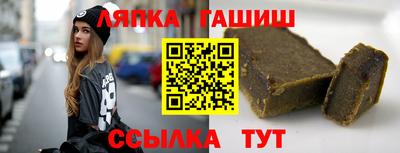гидра Кинель
