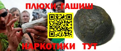 гидра Кинель