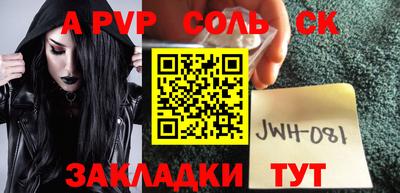 гидра Кинель
