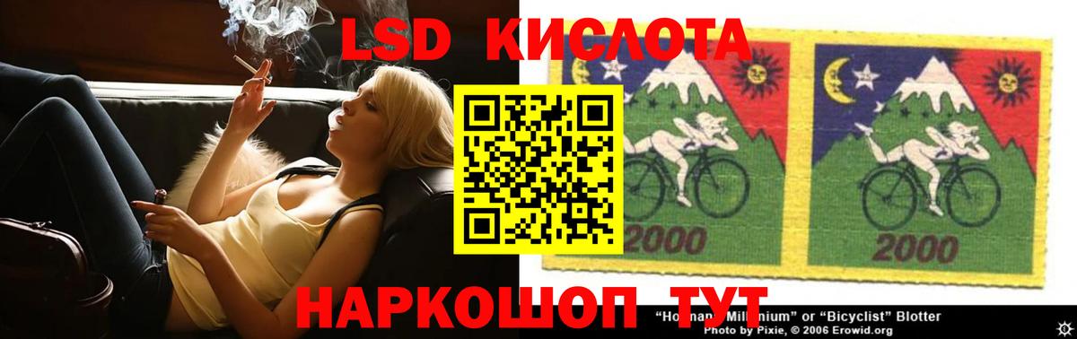 ЛСД экстази ecstasy  ЛСД экстази ecstasy  Кемерово  Вход с VPN 