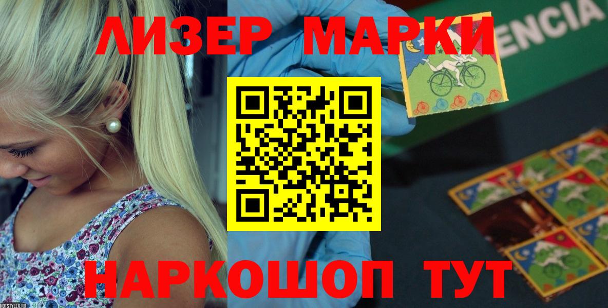 Лсд 25 экстази кислота Кемерово