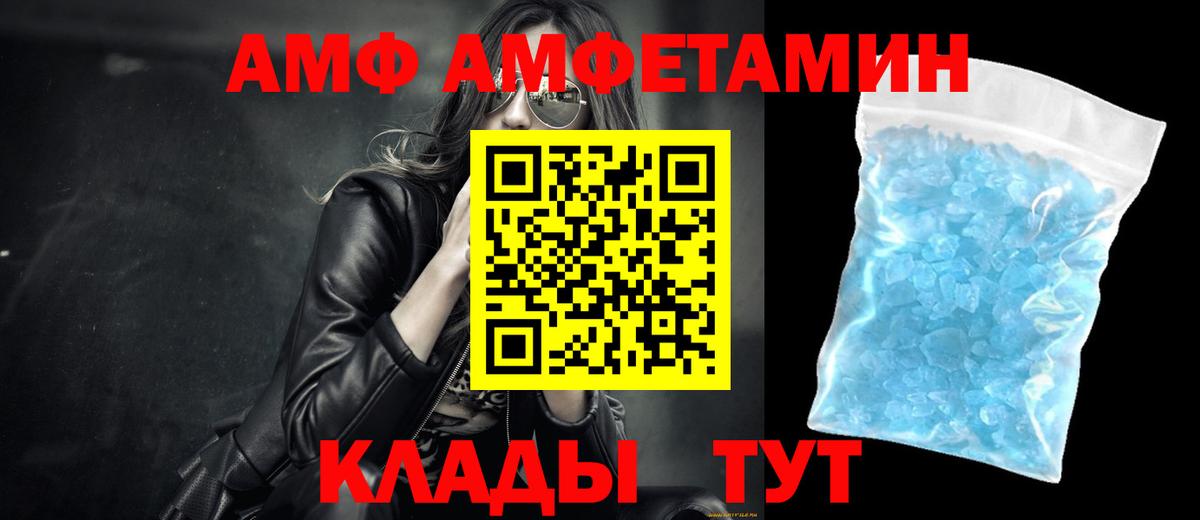 Метамфетамин винт  Вход с VPN  Метамфетамин винт  Кемерово 