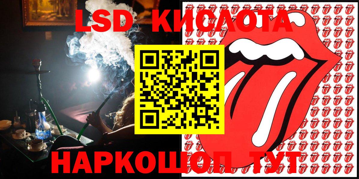 Кемерово  Наркотические марки 1500мкг  Вход с VPN  купить наркоту  Наркотические марки 1500мкг 