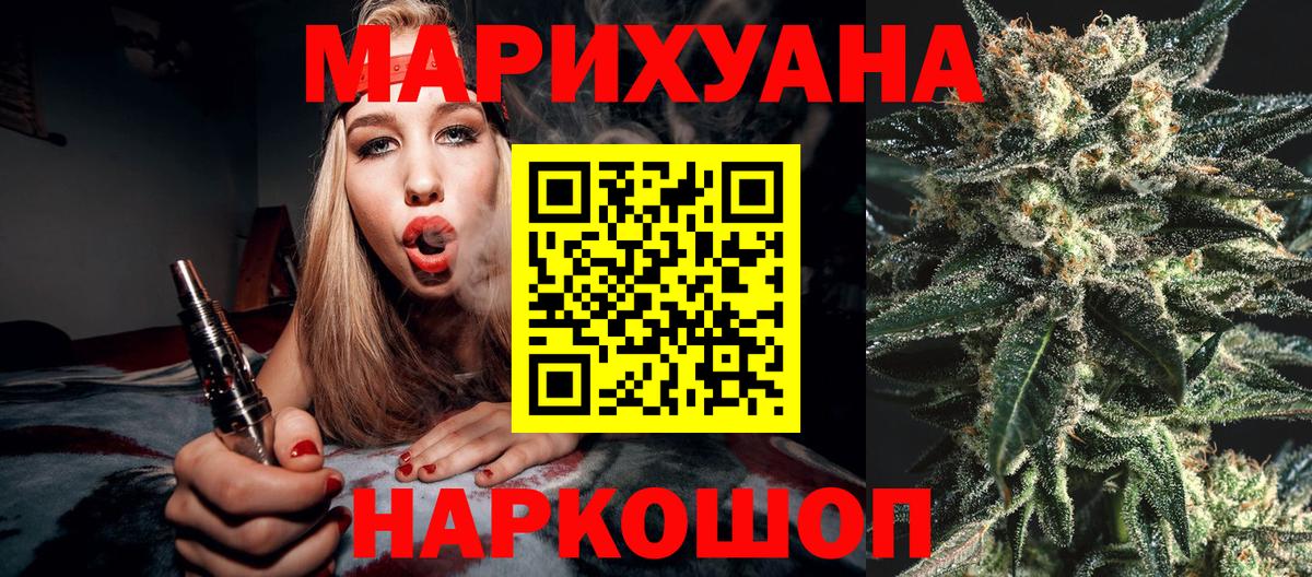 Шишки марихуана Amnesia  Вход с VPN  МАРИХУАНА Ganja  Кемерово  Бошки марихуана конопля 
