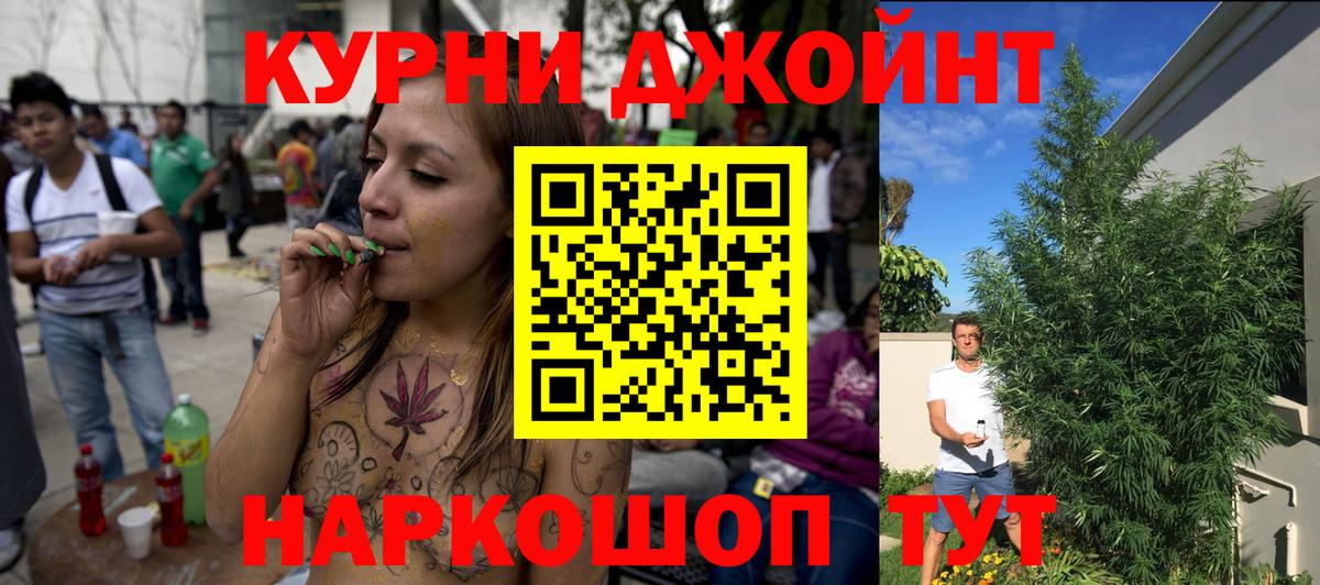 Бошки марихуана VHQ Кемерово